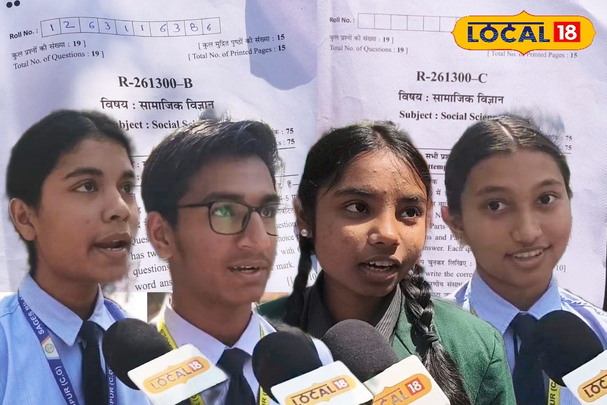 मॉडल पेपर की तैयारी रंग लाई, छात्रों में दिखा आत्मविश्वास, दिया ये शानदार रिएक्शन