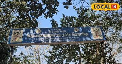 जिला उद्योग केंद्र