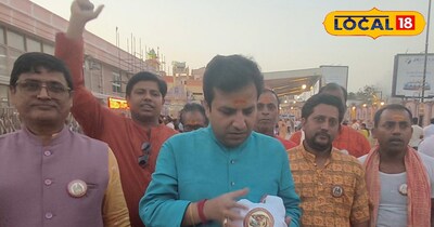 राम मंदिर का रज 