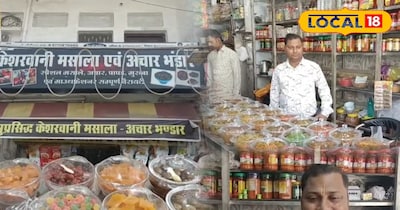 होली में एमपी की इस बर्फी ने मचाई धूम, जबरदस्त है स्वाद, कैलिफोर्नया, दुबई तक हो