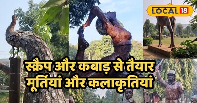 अलवर वेस्ट टू आर्ट मूर्तियां: कबाड़ से बनी कलाकृतियां
