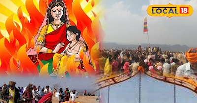 नारियलों की होली 