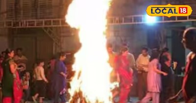 होलिका दहन... बुराई पर अच्छाई की जीत.