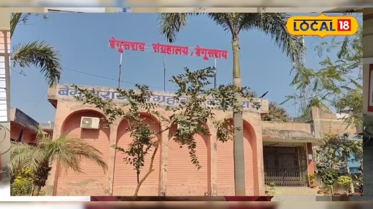 अब बेगूसराय संग्रहालय में एंट्री के लिए देना होगा टिकट, अपग्रेड के बाद मिलेंगी ये नई सुविधाएं