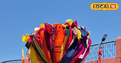 क्या है चीरबंधन की परंपरा