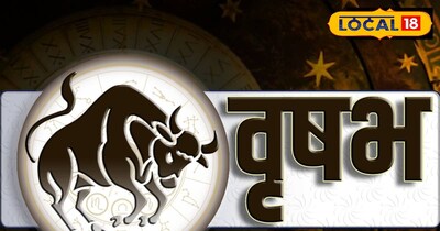 वृषभ राशि वालों की आज बल्ले बल्ले