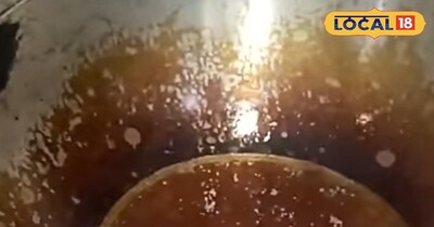 कड़ाही।