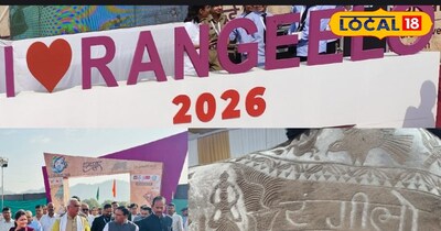 रंगीला पशु मेला