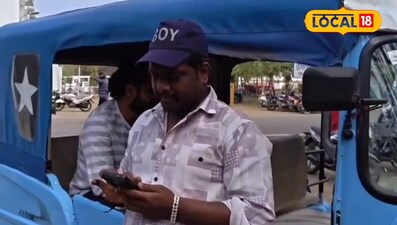 ऑटो चालक 