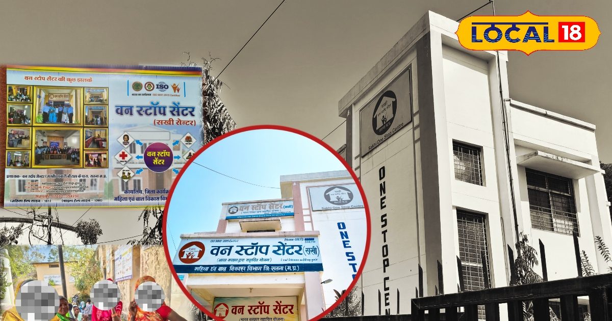 वन स्टॉप सेंटर ‘सखी’ में कैसी सुविधाएं? हेल्पलाइन 181 से महिलाओं को मिल रही तुरंत मदद