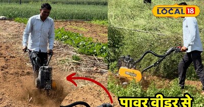 पावर वीडर से आसान खेती