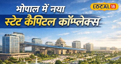 भोपाल में पुराने सतपुड़ा, विंध्यांचल भवन की जगह नया स्टेट कैपिटल प्रोजेक्ट लेगा.