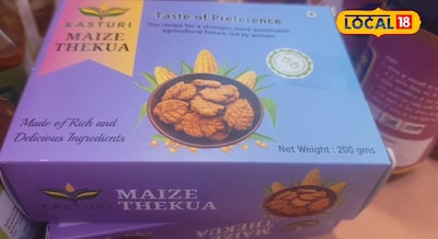 होली हेल्दी स्नैक: गुजिया, पापड़ का गया जमाना, मकई का ठेकुआ, मड़वा का मिक्स्चर मचा रहा धूम.