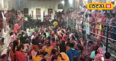 फाग उत्सव उज्जैन