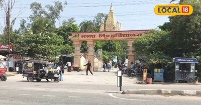 वोकेशनल कोर्स को मिलाकर 40 से अधिक पाठ्यक्रमों का संचालन किया जा रहा है. 