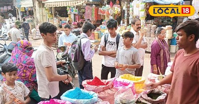 गुलाल की बढ़ी डिमांड.