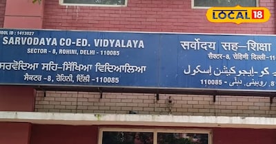 CM shri school Admission