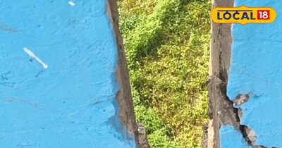 एक्सपेंशन जॉइंट के समीप