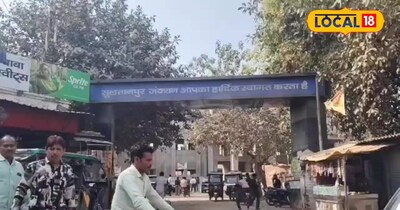 Sultanpur Railway Station Undergoing Mega Transformation with Amrit Bharat Scheme