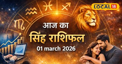 Leo Horoscope March 1, 2026: Mixed Day, Business Profit, Avoid Investments