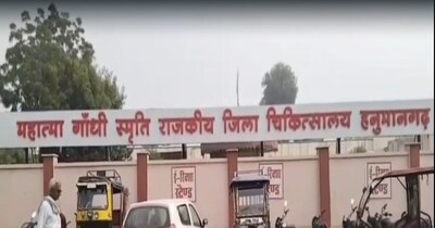 Hanumangarh Hospital Under Fire: Report Shows Two Kidneys, Patient Had One Removed