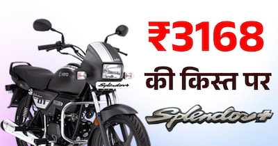 Hero Splendor On-Road Price & EMI Details