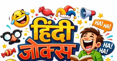 केक पर 'तपस्या' की जगह 'समस्या' लिखा, फिर जो हुआ पति के साथ, पढ़ नहीं रोक पाएंगे हंसी.