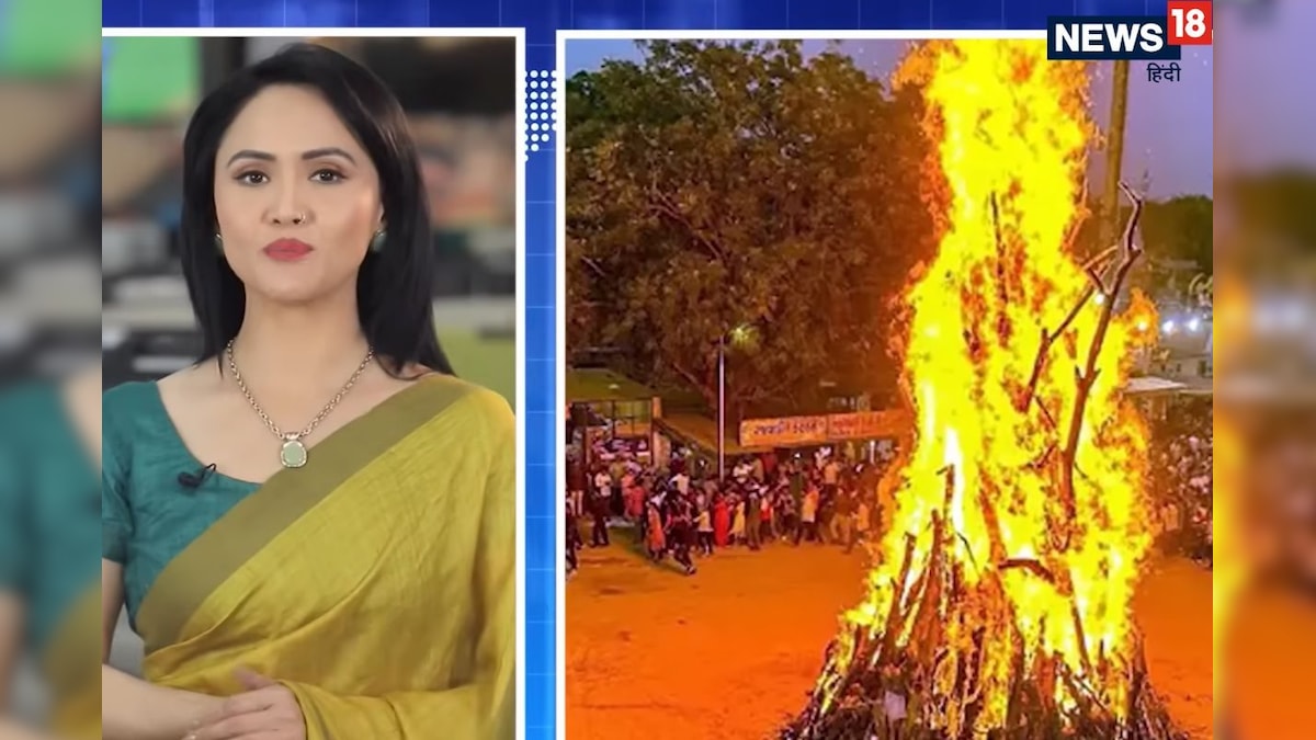 Video: Holika Dahan की अग्नि में एकबार डालकर देखें यह काली पोटली, गुप्त उपाय से चमक उठेगी बंद किस्मत!