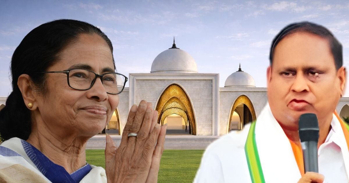 ममता से मुस्लिम वोट कैसे छीनेंगे हुमायूं कबीर? ओवैसी-लेफ्ट वाला प्लान समझिये, बंगाल में आज से बनेगी बाबरी मस्जिद