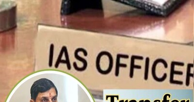 एमपी में 11 आईएएस अफसरों का तबादला किया गया है. 