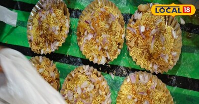 भेलपुरी व बटाटापुरी बनाना मुझे वहीं सिखा गया था और उसी से सीखकर मैं दुकान चला रहा हूं. लोगों को इसका टेस्ट भी काफी पसंद आ रहा है. बटाटा पूरी में यहां आलू, पापड़ी, पापड़ी का चूर, सेव, इमली और खजूर की चटनी डाली जाती है. वहीं भेलपुरी में आलू, प्याज, पापड़ी का चूर, सेव, गरम मसाला और खजूर की चटनी मिलाकर परोसा जाता है. 