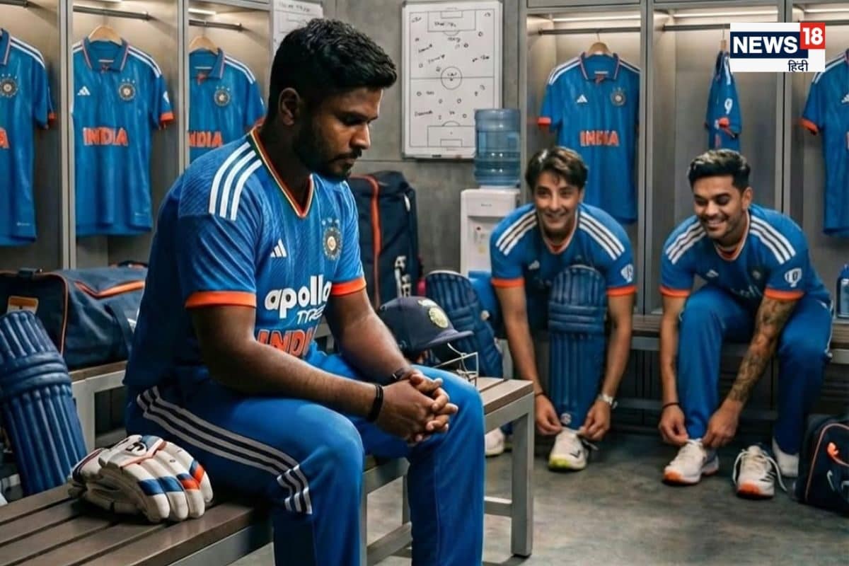 5 मैच में सिर्फ 46 रन... क्या टी-20 वर्ल्ड कप से संजू सैमसन का गेम ओवर? ईशान किशन की सेंचुरी और तिलक वर्मा की वापसी से समझें नए समीकरण