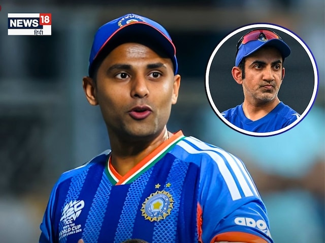 সূর্য কীভাবে গম্ভীরের জীবনকে সহজ করেছে? প্রশংসায় ভাসছেন না ভারতের প্রধান কোচ