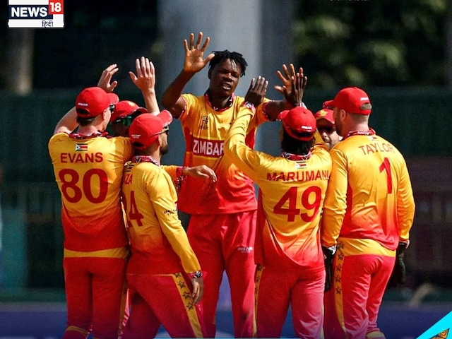 জিম্বাবুয়ে কীভাবে ভারতকে ফাঁদে ফেলবে... কোচ বললেন- আমরা প্রস্তুত, ঘাবড়ে যাব না, লড়াই করব