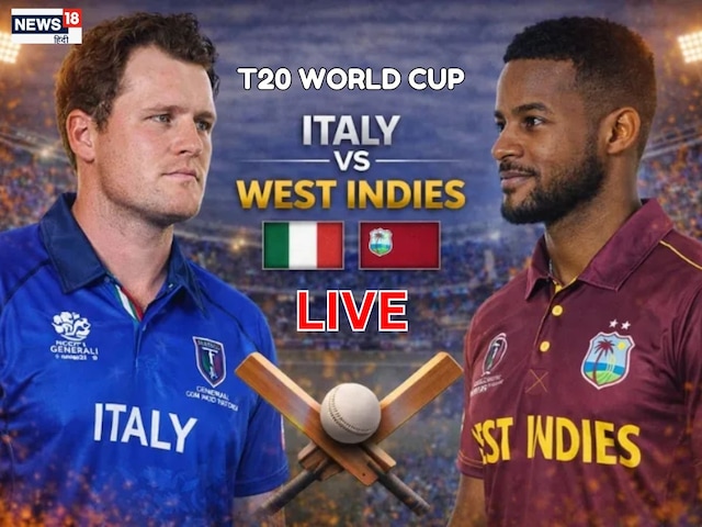লাইভ: টসে হেরে প্রথমে ব্যাট করছে ওয়েস্ট ইন্ডিজ, মুখোমুখি ইতালি