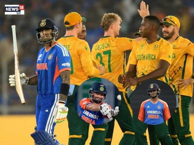 দোষ চাপাবে খেলোয়াড়দের! দক্ষিণ আফ্রিকার কাছে হারের পর টিম ইন্ডিয়ার বড় অস্ত্রোপচার