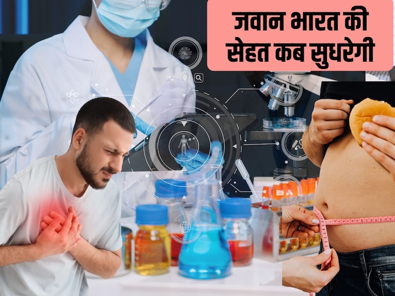 डॉ. अभिदीप चौधरी ने आगे कहा कि अगर लिवर की रक्षा करती है तो संतुलित आहार, नियमित व्यायाम और प्रोसेस्ड पेय पदार्थों का सीमित सेवन जैसी सरल आदतें अपनाना जरूरी है. प्रारंभिक जांच और जीवनशैली में सुधार गंभीर लिवर रोग को रोकने में बहुत सहायक हो सकते हैं. माता-पिता, स्कूल और नीति निर्माताओं को भी इन पेय पदार्थों के छिपे खतरों के बारे में युवाओं को शिक्षित करने में सक्रिय भूमिका निभानी चाहिए. लिवर रोग से युवा आबादी तेजी से प्रभावित हो रही है, इसलिए प्रारंभिक जागरूकता और हस्तक्षेप बेहद महत्वपूर्ण हैं.