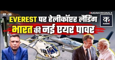भारत में बनेंगे हैमर बंब: फ्रांस के साथ डील में क्या है खास?