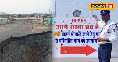 जबलपुर भोपाल वैकल्पिक मार्ग. 