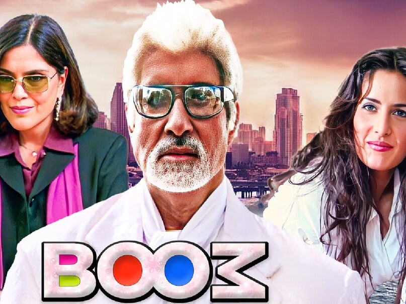 Jackie Shroff Life Story, Jackie Shroff Bankruptcy, Boom Movie Flop Reasons, Jackie Shroff Financial Crisis, जैकी श्रॉफ की जीवन कहानी, जैकी श्रॉफ का दिवालियापन, बूम फिल्म फ्लॉप होने के कारण, जैकी श्रॉफ का वित्तीय संकट