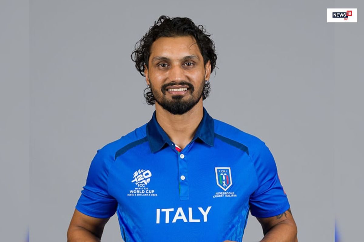 फगवाड़ा की गलियों से टी20 विश्व कप तक... क्रिकेटर बनने के लिए चलाई टैक्सी, अब इटली के लिए दुनिया जीतने निकला पंजाब का ये शेर