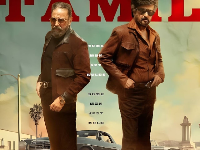 47 साल बाद साथ काम करेंगे कमल हासन-रजनीकांत, प्रोमो पर उठे सवाल