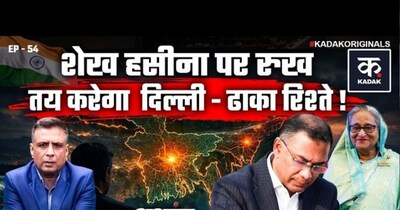 Bangladesh's New Government: Impact on India Relations & Chicken's Neck