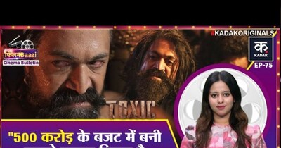 यश की 'टॉक्सिक' और 'दोस्ताना 2' में विक्रांत की एंट्री, बॉक्स ऑफिस पर हलचल तेज.