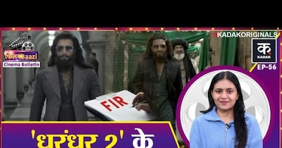 धुरंधर 2 पर FIR, सन्नी दओल और अक्षय खन्ना भी दिखेंगे एक साथ!