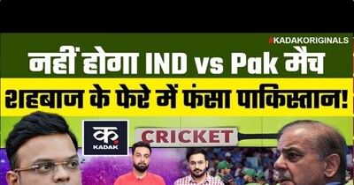 Shehbaz Sharif Escalates T20 World Cup Row: India-Pakistan Match in Doubt