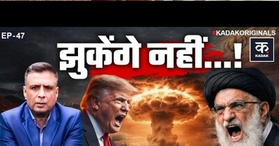 ट्रंप के सामने नहीं झुकेगा ईरान, क्या बजने वाली है युद्ध की घंटी.