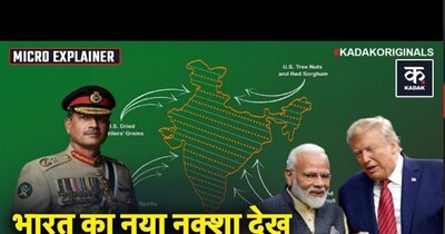 ट्रंप प्रशासन ने POK, अक्साई चिन को भारत का हिस्सा माना, पाकिस्तान का प्लान फेल.