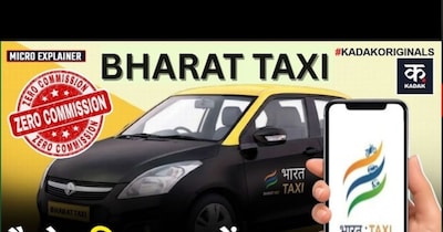 भारत टैक्सी: 0% कमीशन मॉडल से Ola-Uber को चुनौती, ड्राइवरों को मिलेंगे बड़े फायदे.