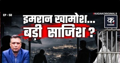 पाकिस्तान का यू-टर्न: आर्थिक संकट या मजबूरी? भारत से मैच खेलने पर PCB का पलटा फैसला.